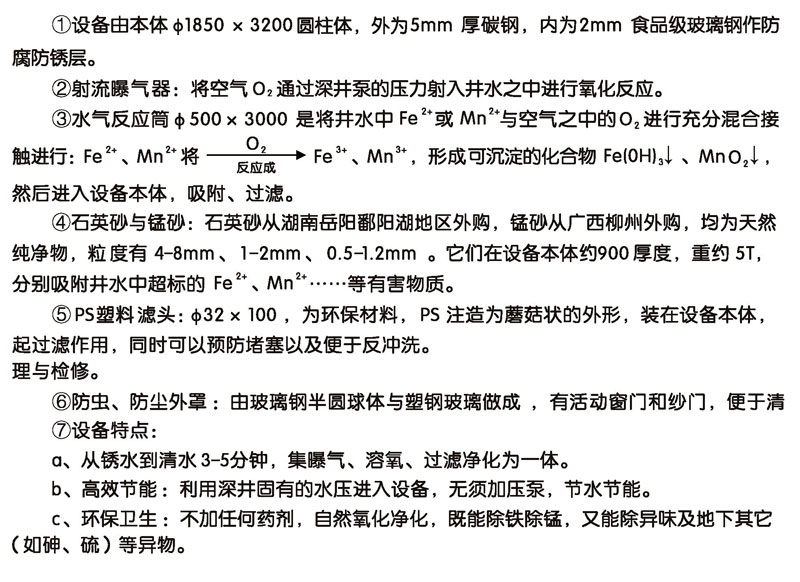 不鏽鋼水箱定製廠家