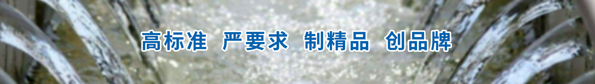 不鏽鋼水箱定製廠家,水淨化處理設備