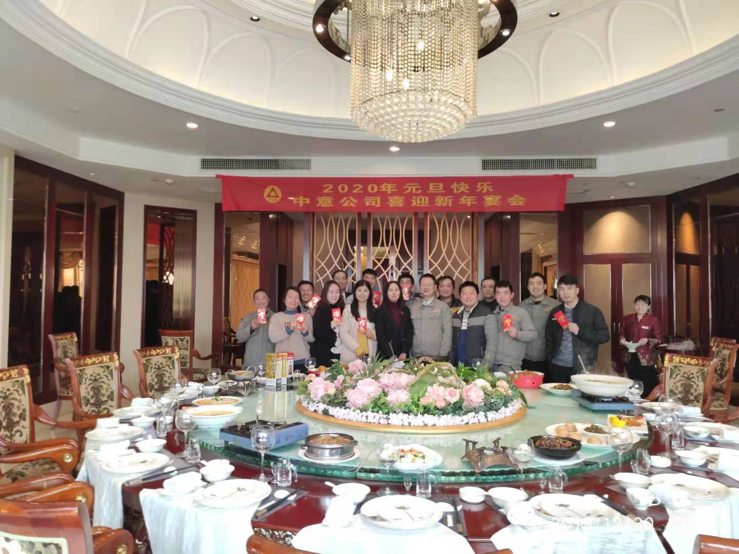 2020年中意公司新春團拜會(hui) .jpg