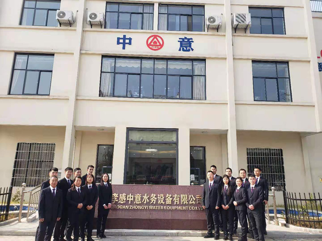 水淨化處理設備