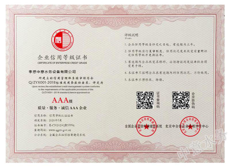 不鏽鋼水箱定製廠家