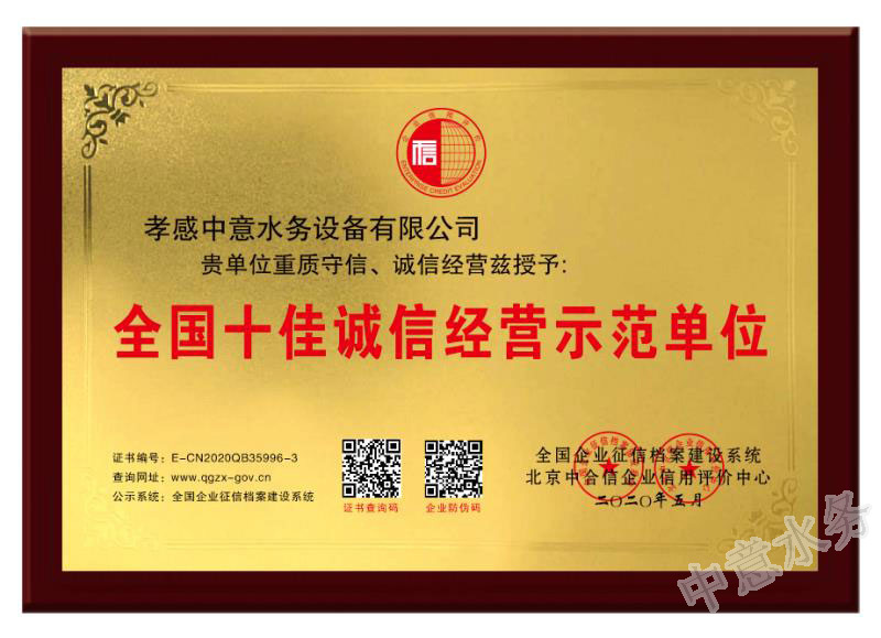 不鏽鋼水箱定製廠家
