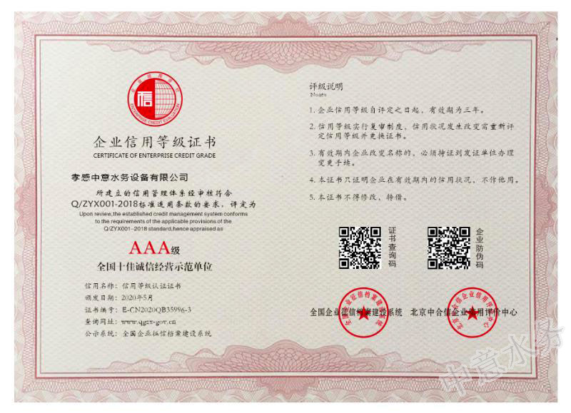 不鏽鋼水箱定製廠家