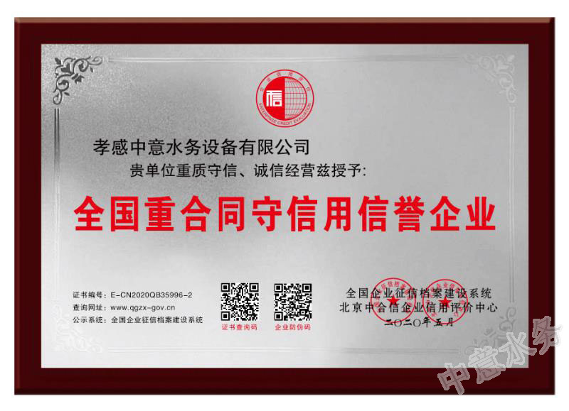 不鏽鋼水箱定製廠家