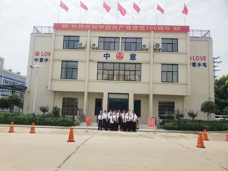 水淨化處理設備