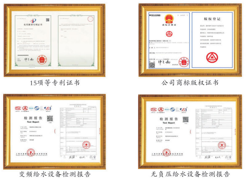 不鏽鋼水箱定製廠家