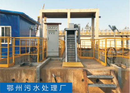 水淨化處理設備