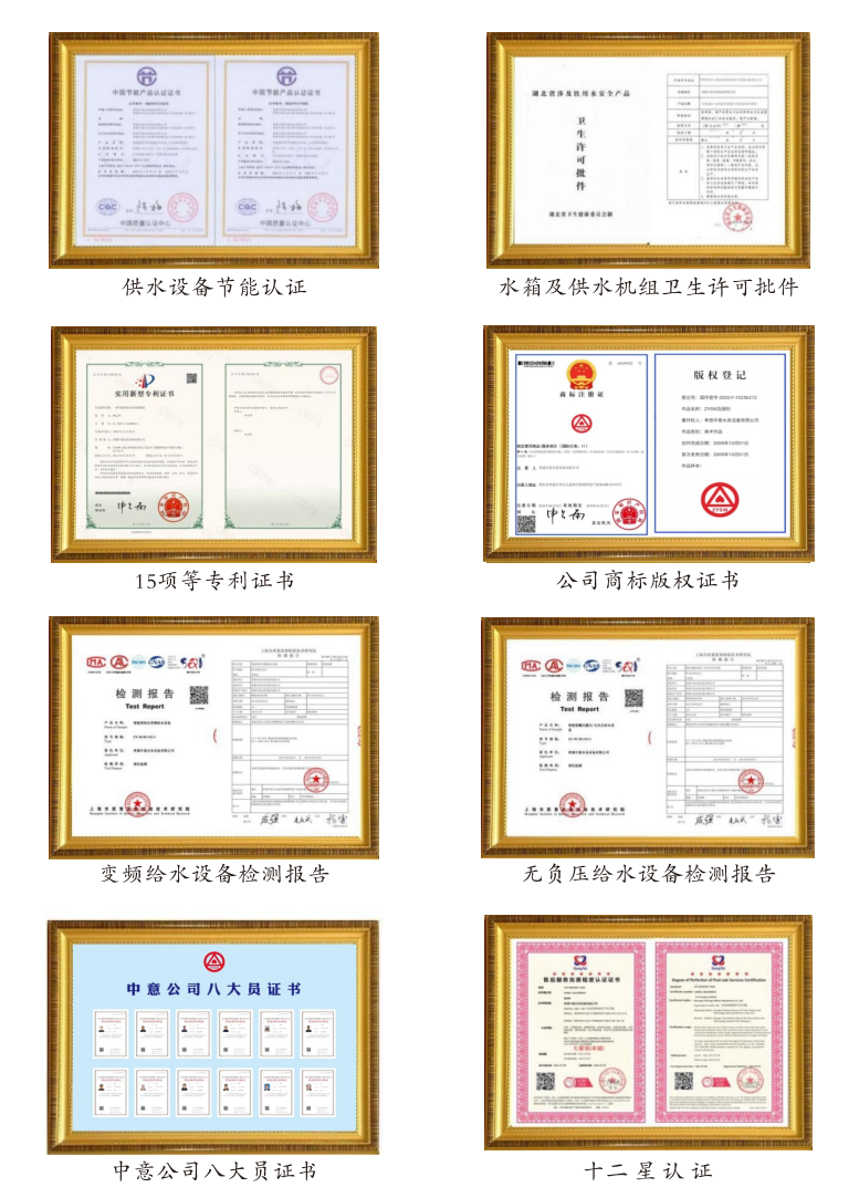 26榮譽證書(shu) .jpg