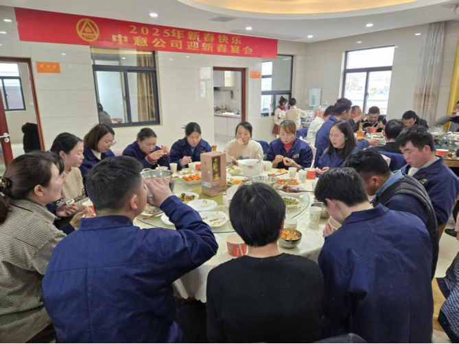 中意水務.png