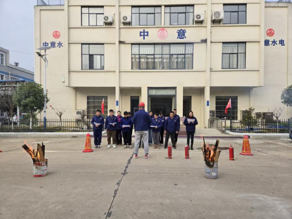 中意水務.png